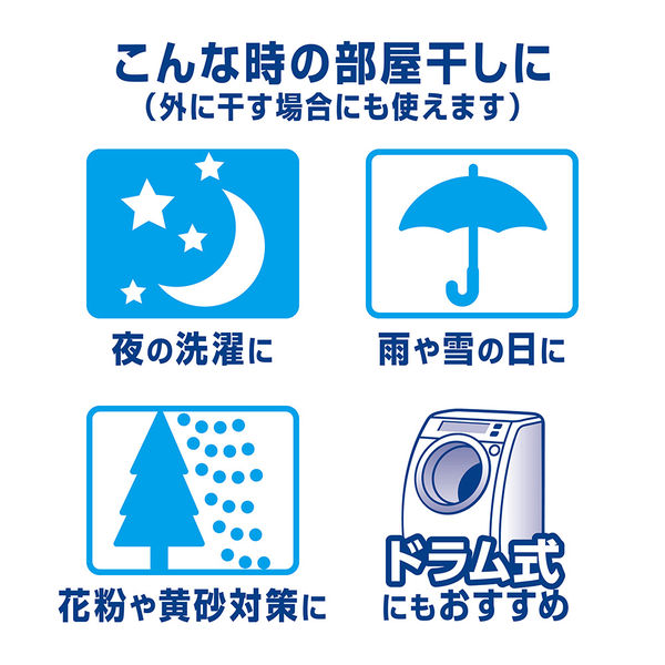 部屋干しトップ 除菌EX 本体 900g 1個 粉末 衣料用洗剤 粉末洗剤