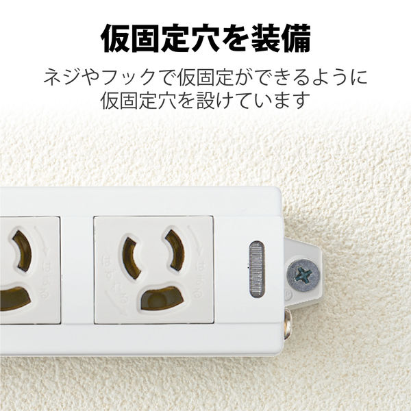 電源タップ 10m 3ピン 4個口 3P→2P変換アダプタ付 マグネット付 抜け止め T-ECOH34100NM エレコム 1個