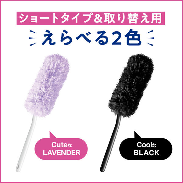 花王 クイックルワイパーハンディ取替シートブラック6枚入 363800 1