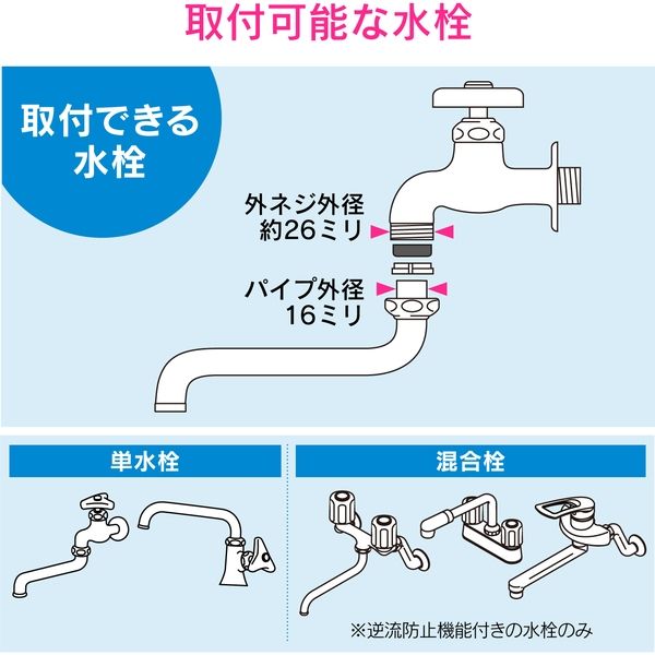 カクダイ ガオナ センサー水栓パイプ 自動止水 （電池式 衛生的 交換