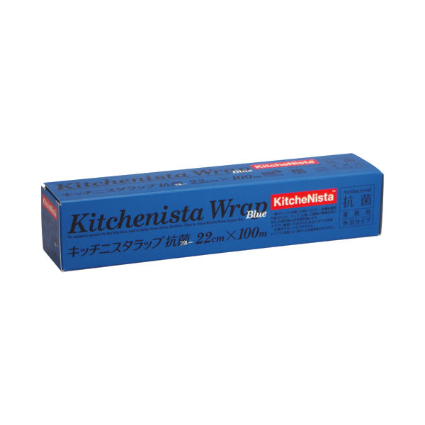 KitcheNista（キッチニスタ）ラップ 抗菌ブルー 22cm×100m 1箱（30本入