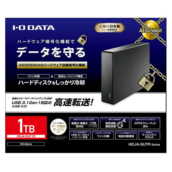 USB3.1 Gen1（USB3.0）/2.0対応 HDJA-SUT1R アイ・オー・データ機器