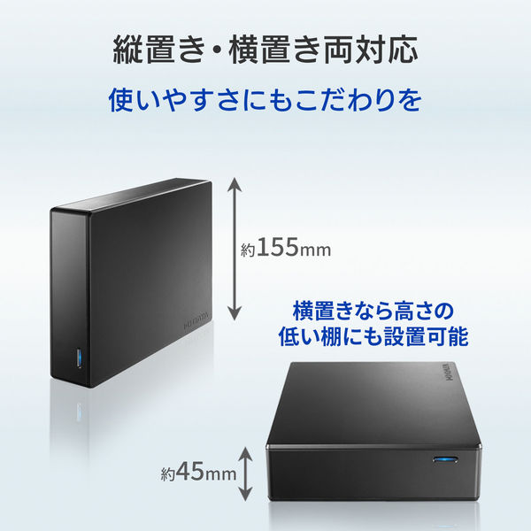 I・O DATA 外付けHDD HDJA-UT2.0 3台35ストレージ容量合計 - PC周辺機器