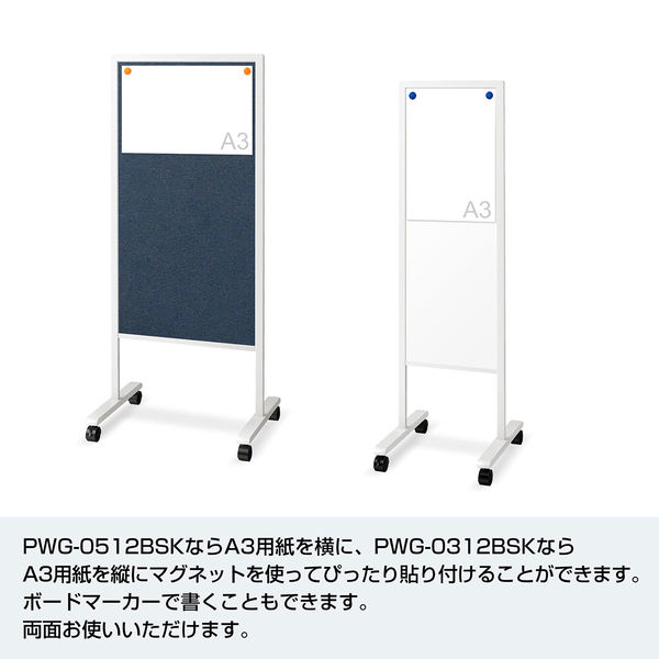 プラス PWG 案内板 片面掲示板タイプ 幅515×奥行390×高さ1200mm