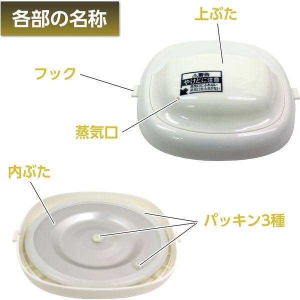 カー用品】Meltec（メルテック） 炊飯器 DC12V専用 2合炊き LS-11 1個