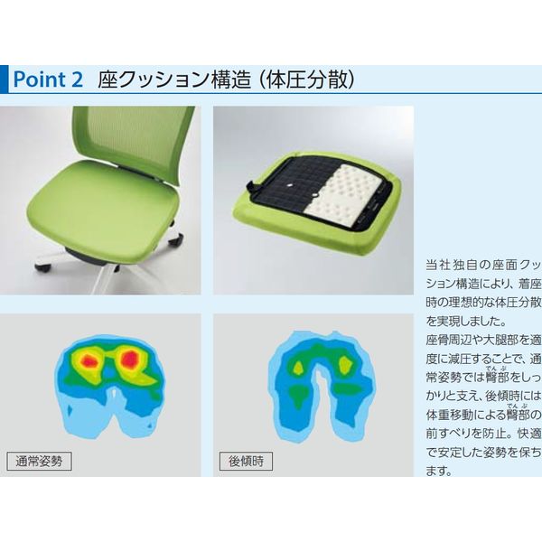 ライオン事務器 オフィスチェアー レイオス 肘無し ホワイトフレーム