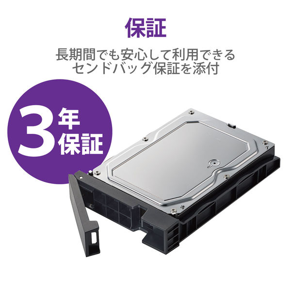 エレコム NAS Linux HDD スペアドライブ 4TB デスクトップ NSB-7A/5A