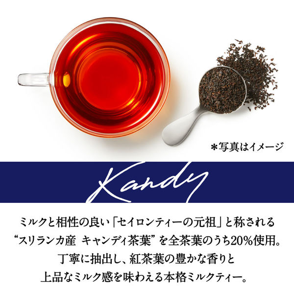 ミルクティー1箱 キリンビバレッジ 午後の紅茶 ミルクティー 185g 1箱（20缶入