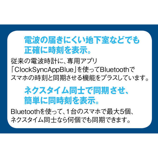 ZS451S | ネクスタイム | セイコーウオッチ株式会社