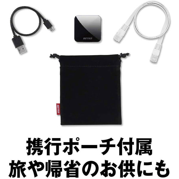 バッファロー 無線LAN親機 11ac/n/a/g/b 433 WMR-433W2-BK - アスクル