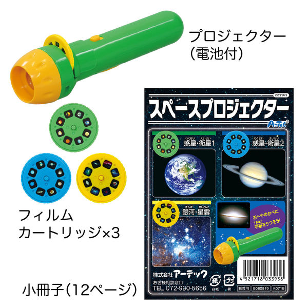 Eroeプロジェクター全ての付属品あり Eroeプロジェクター全ての付属品あり 楽天市場】【楽天ランキング1位