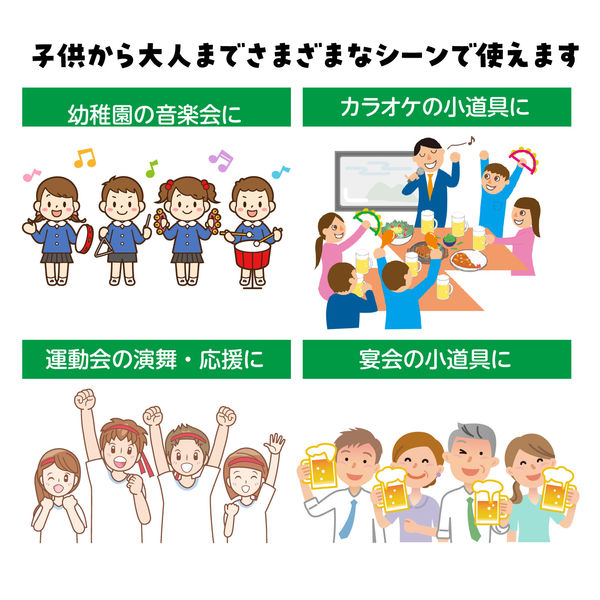 アーテック ダンスタンバリン 中 赤 6874 1セット(3個) - アスクル