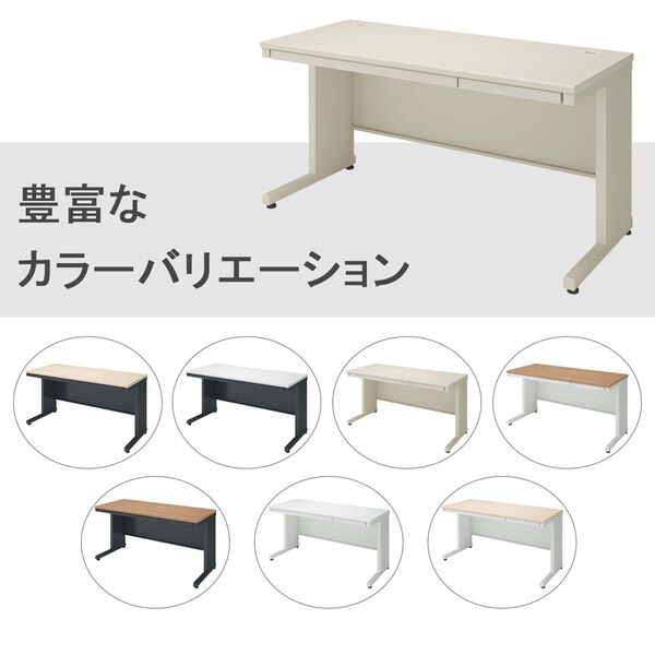 組立設置込】コクヨ インベントデスク INVENT 平机 幅1200×奥行600×高