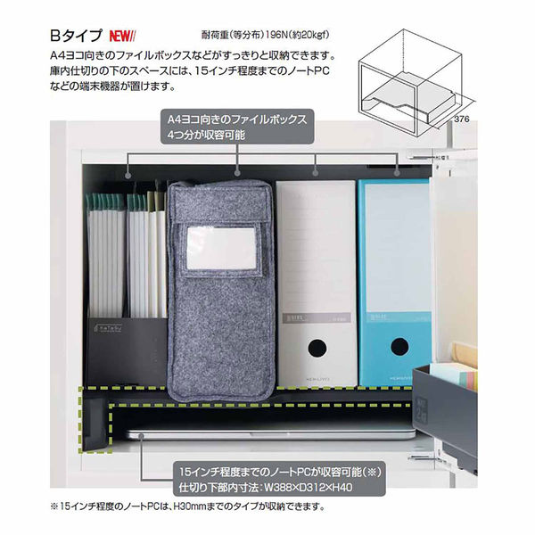 組立設置込】コクヨ イノン パーソナルロッカー 10人用 Bタイプ メール穴なし シリンダー 幅900×奥行450×高さ1910mm ブラック 1台（ 直送品） - アスクル