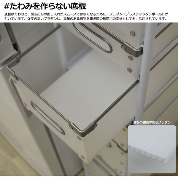 宮武製作所 すき間多段チェスト 6段 幅175×奥行き370×高さ1130mm