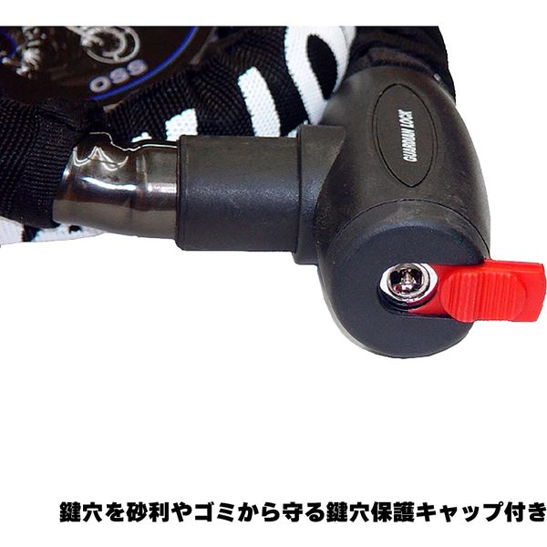 バイク用品】大阪繊維資材 GUARDIAN LOCK ハードワイヤー