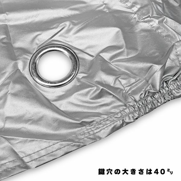 バイク用品】大阪繊維資材 鍵穴付タフタバイクカバー カバーパッド入