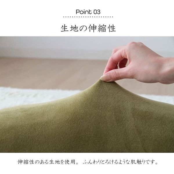 イケヒコ mou(ムー) ボルスター クッション 直径200×高さ400mm イケヒコ mou(ムー) ボルスター クッション 直径200×高さ400mm
