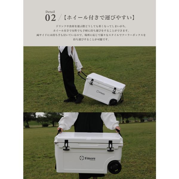 S'more（スモア） 大容量 移動式 キャスター付き クーラーボックス box55 52L/55QT カーキ 保冷アイスパック・栓抜き付き  1個（直送品）