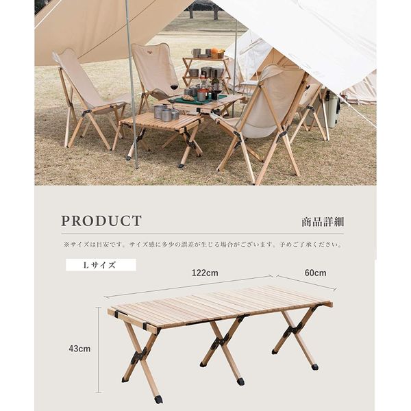 S'more（スモア） 折り畳み 木製 ロールテーブル Lサイズ 幅