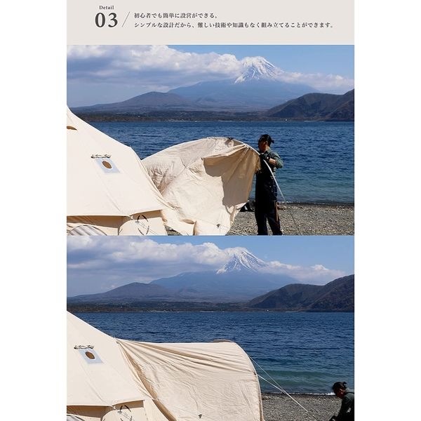 S'more（スモア） アーチ型 タープ ポリコットン Bello300