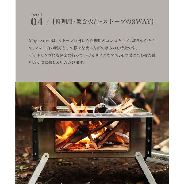 S'more（スモア） コンパクト 薪ストーブ Magic stove パーツがすべて収納可能 焚き火台 収納バッグ付き 1個（直送品）
