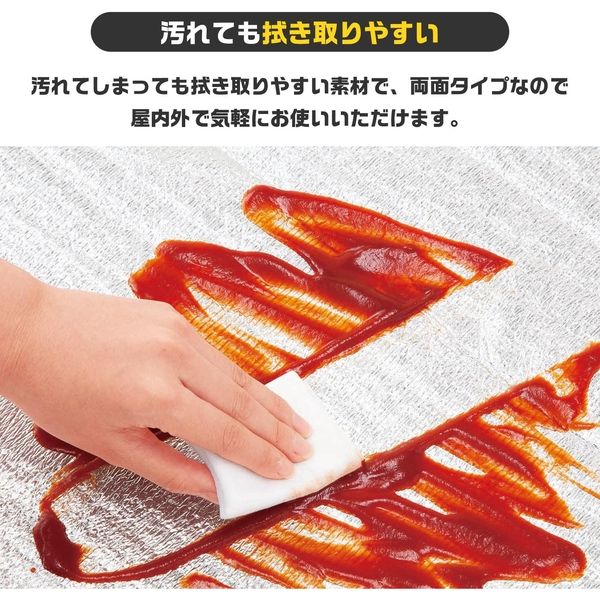 コモライフ 両面アルミシート 390435 1枚 - アスクル コモライフ 両面アルミシート 390435 1枚 - アスクル