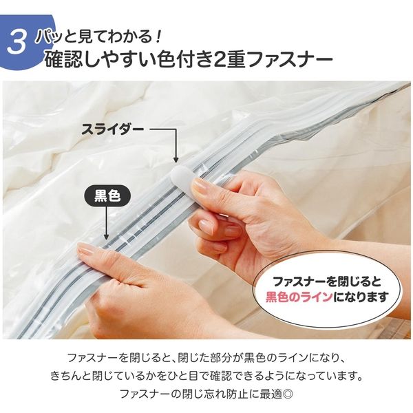 コモライフ マチ付ふとん用圧縮袋 2枚組 Mサイズ 390454 1セット（2枚