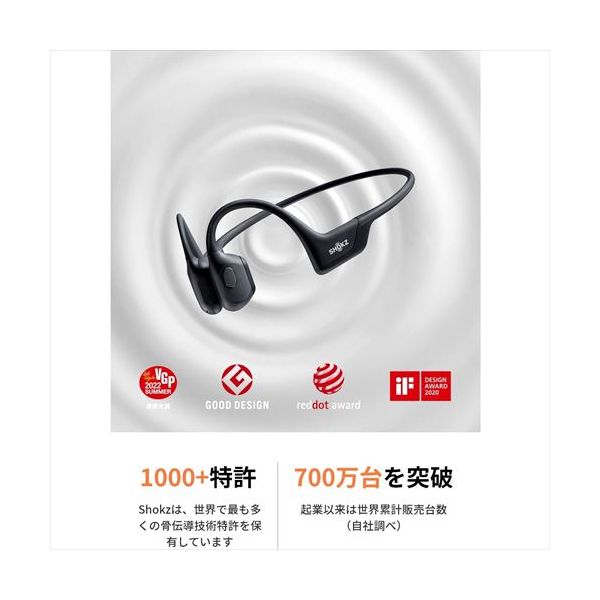 SHOKZ 骨伝導イヤホン OpenRun Pro Black 完全ワイヤレスイヤホン Bluetooth接続 SKZ-EP-000007 1個