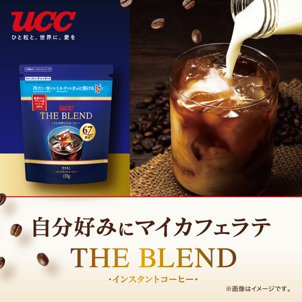 インスタントコーヒー】UCC上島珈琲 ザ・ブレンド インスタント 