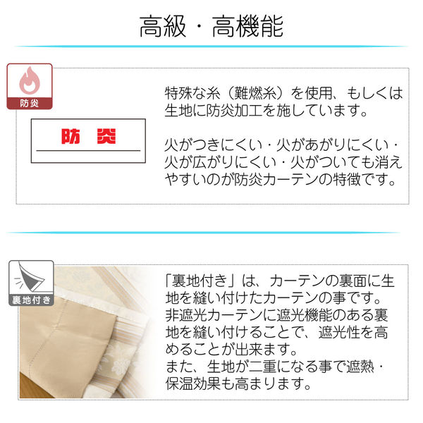 マッチングジャパン 【5cm単位】1級遮光カーテン<ホワイト>_幅175cmｘ丈153cm y-eco-yuki175x153A 1セット（直送品）