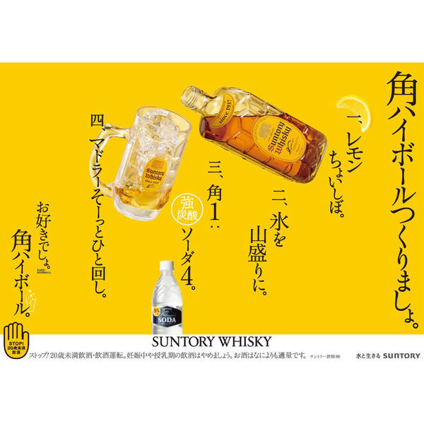 ◆未開栓 3本 まとめ サントリー Excellence　角瓶　スーパーニッカ ◇未開栓 3本 まとめ サントリー Excellence 角瓶 スーパー