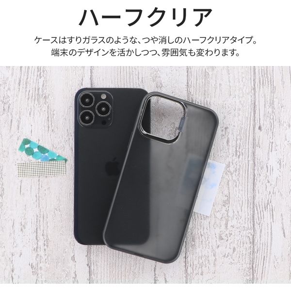 iPhone 13 Pro Max ケース カバー スタンド付耐衝撃ハイブリッドケース