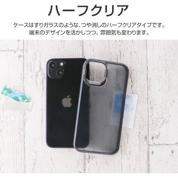 iPhone 13 ケース カバー スタンド付耐衝撃ハイブリッドケース SHELL STAND フロストブラック（直送品） - アスクル