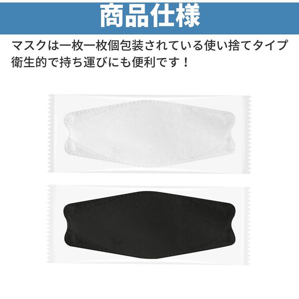 3D立体マスク 30枚 ホワイト 個別包装 ふつうサイズ KF94 不織布 4層