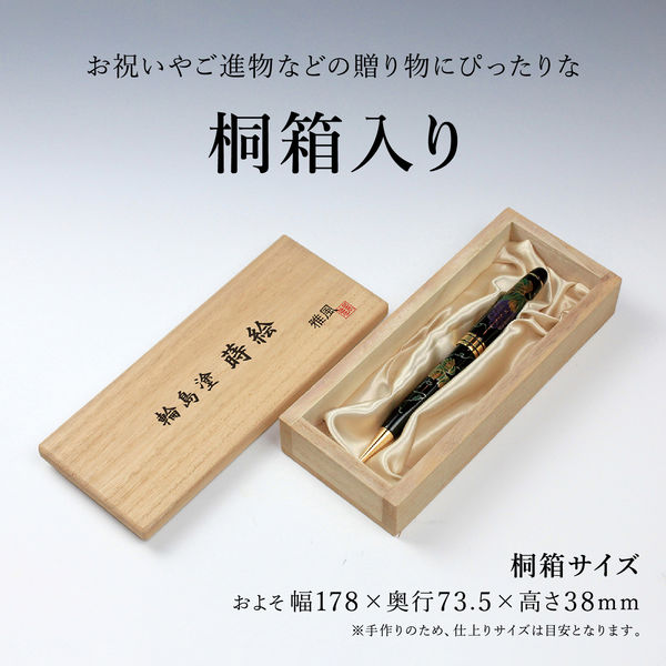 Maison MIHARA YASUHIRO 