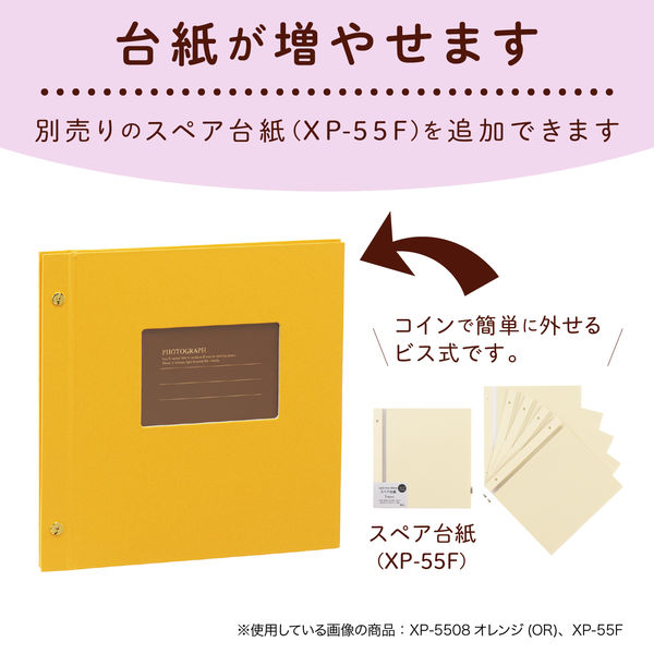 セキセイ ライトフリーアルバム＜フレーム＞M レッド XP-5508-20 1