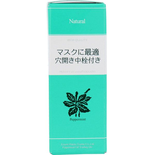 北見ハッカ通商 天然 北見ハッカ油 ビン 20mL 1個(20ml入)×5セット