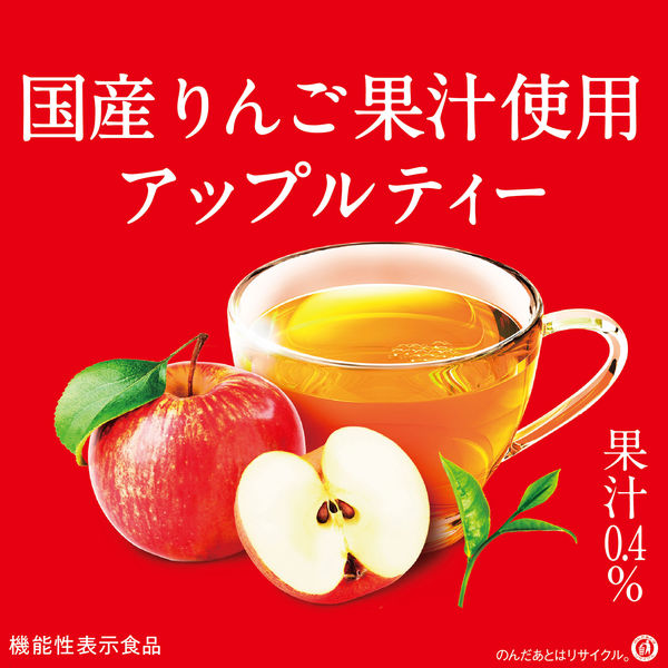 【機能性表示食品】キリンビバレッジ 午後の紅茶アップルティープラス 430ml 1セット（48本）