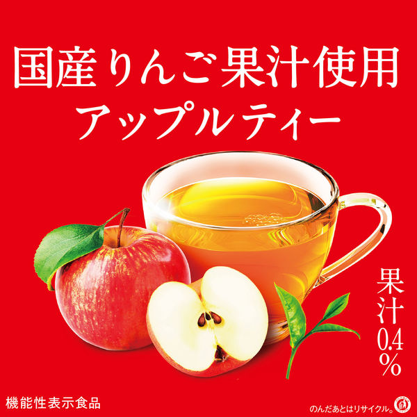 機能性表示食品】キリンビバレッジ 午後の紅茶アップルティープラス 430ml 1セット（48本） - アスクル