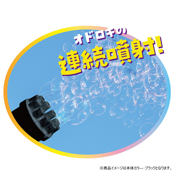 バブルガン エレクトリックバブルガン | 株式会社ハック