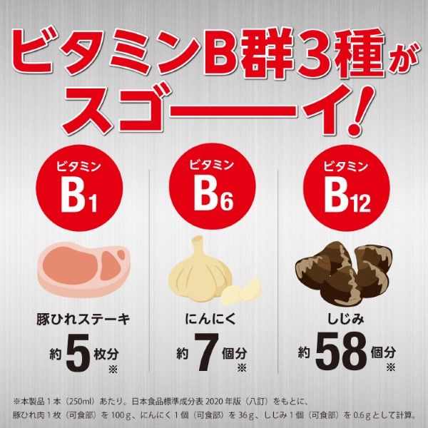 伊藤園 エナジードリンク 炭酸 ビタミンパワーGO! 190ml 30本 缶