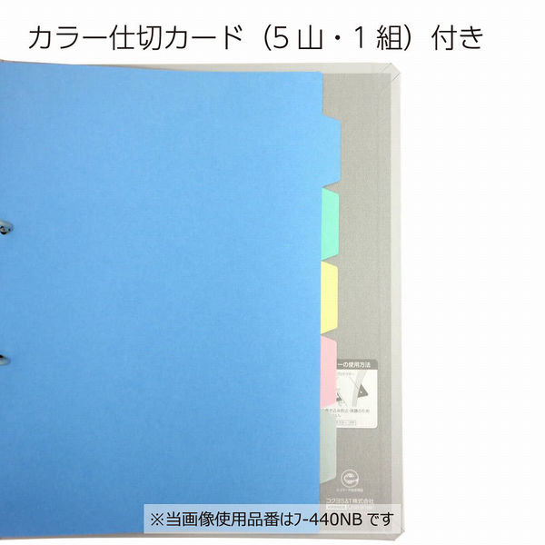 コクヨ　リングファイル　PPフィルム 貼り表紙 たのめーる】コクヨ リングファイル PPフィルム貼表紙 A4タテ 2