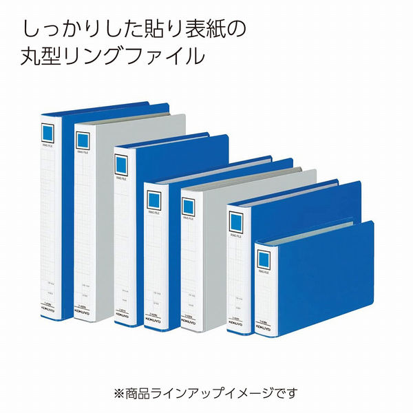 コクヨ リングファイル PPフィルム貼り表紙 A4タテ 2穴 220枚収容 フ