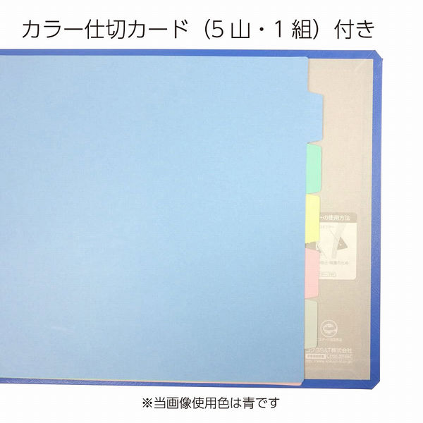 コクヨ リングファイルPPフィルム貼り表紙 A4横 内径3 フ-435C 1セット