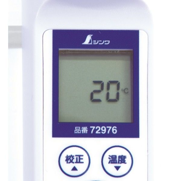 シンワ測定 デジタル土壌導電率（EC）計II 72976（直送品）