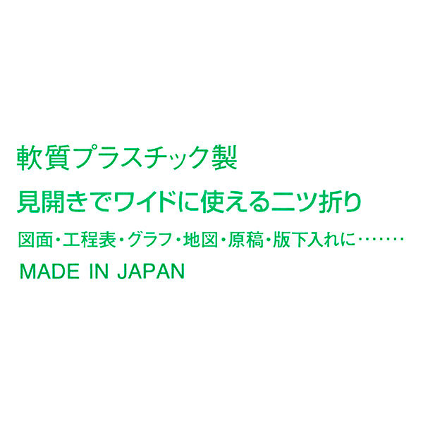 コクヨ ソフトカードケースW （二つ折りタイプ） 軟質タイ クケ-74 1 