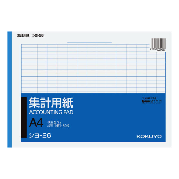 コクヨ ファクシミリ用送信用紙 B5 50枚 コクヨ】コクヨ FAX送信用紙の通販|プリンタ用紙関連の通販なら