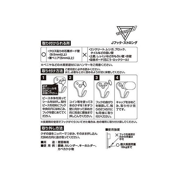 ロードモナーク　ガイドブック Amazon.co.jp: ロードモナークガイドブック : 本
