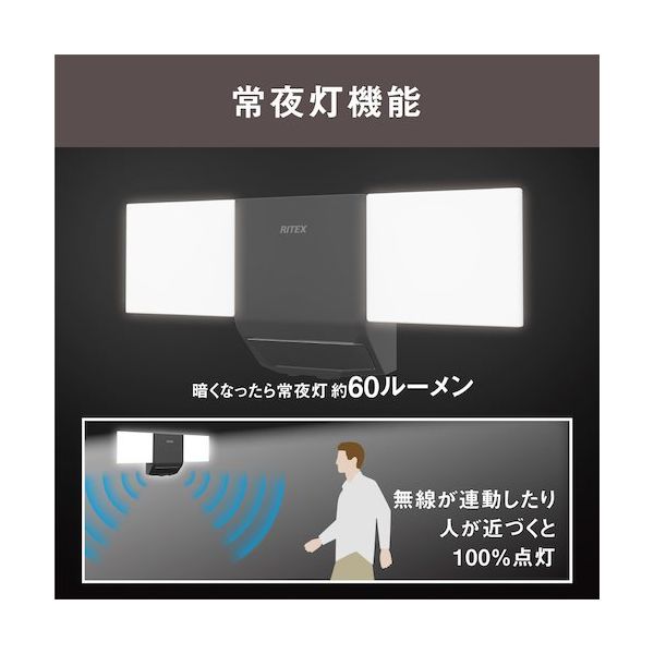 ムサシとコジロウ SR 未使用　　24時間以内発送 ムサシ 7W 2灯 無線連動センサーライト(送受信型) W-610 1台 521